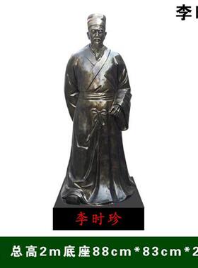 定制大型铸铜人物雕塑订做校园名人孔子伟人头像英模元帅铜雕像