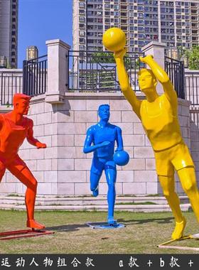 运动篮球人物玻璃钢园林景观学校广场户外摆件抽象纪念雕塑定制