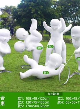 户外读书人物玻璃钢娃娃雕塑瑜伽运动小孩学校广场园林景观大摆件