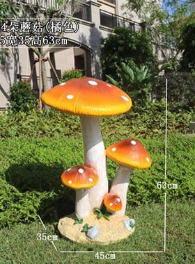 户外园林景观仿真蘑菇幼儿园卡通雕塑公园庭院装饰精致玻璃钢摆件