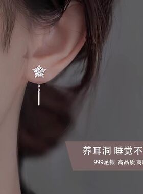 s999纯银雪花流苏耳线显瘦新款