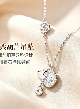 s999纯银葫芦项链新中式百搭