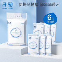 Disposable toilet cushion Cushions Thick Plus O Paper Travel Infertility for Maternity Sitting cover Waterproof Portable Seat Toilet Paper