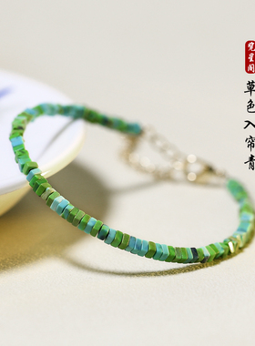 闺蜜绿松石手链首饰女绿色