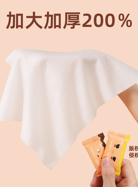 叶子蓝100%新疆棉压缩洗脸巾旅行