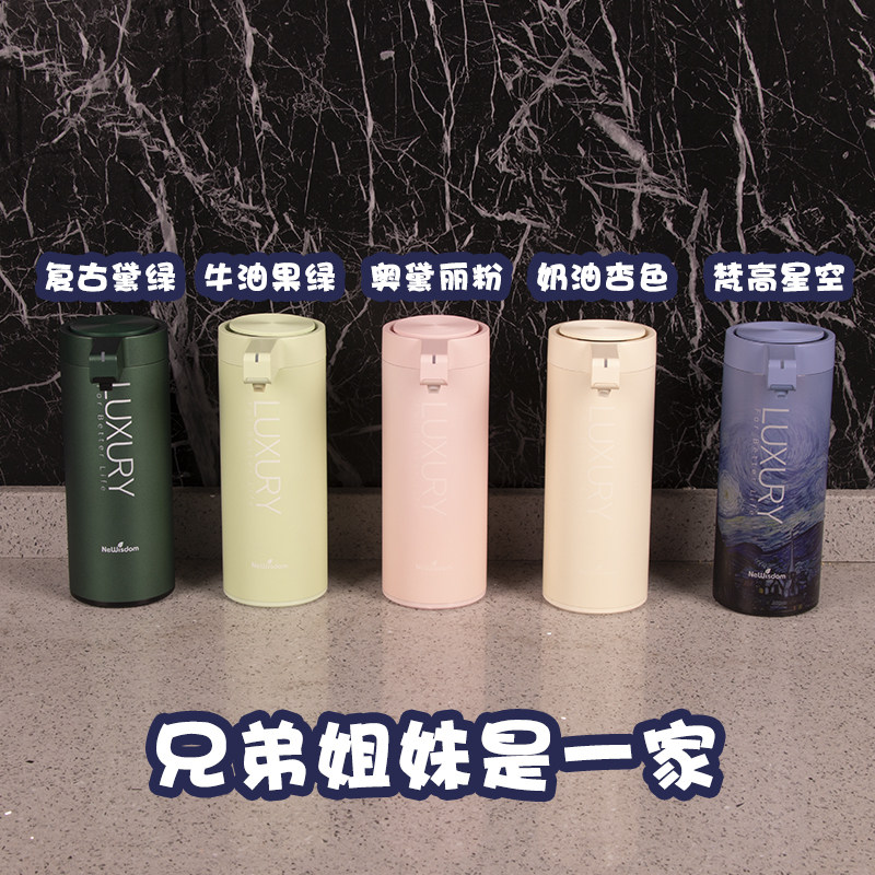 叶子蓝智能洗手机洗洁精机洗发水沐浴露洗涤灵洗手液自动感应器