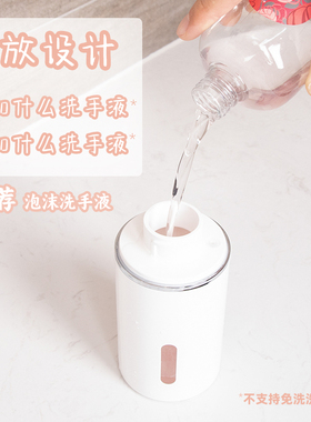 叶子蓝泡沫洗手机女神一号Pro
