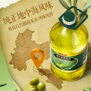 金龙鱼初榨橄榄果香食用植物调和油4L*4桶家用添加特级初榨橄榄油