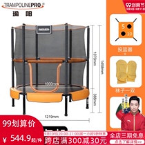 Children Home Trampoline Bunk Beds SMALL ELASTIC BAND PROTECTION NETS KIDS FITNESS TOY FAMILY JUMPING BEDS