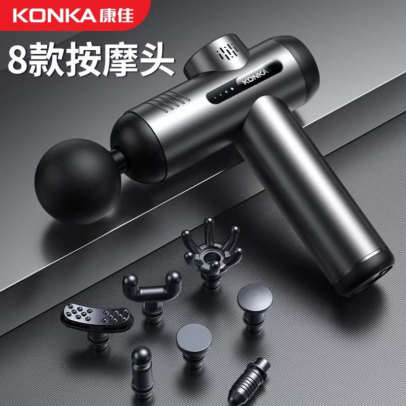 康佳筋膜枪肌肉放松按摩神器电动女生专业多功能小型家用健身器材,淘宝优惠券,粉丝福利购,淘宝优惠卷