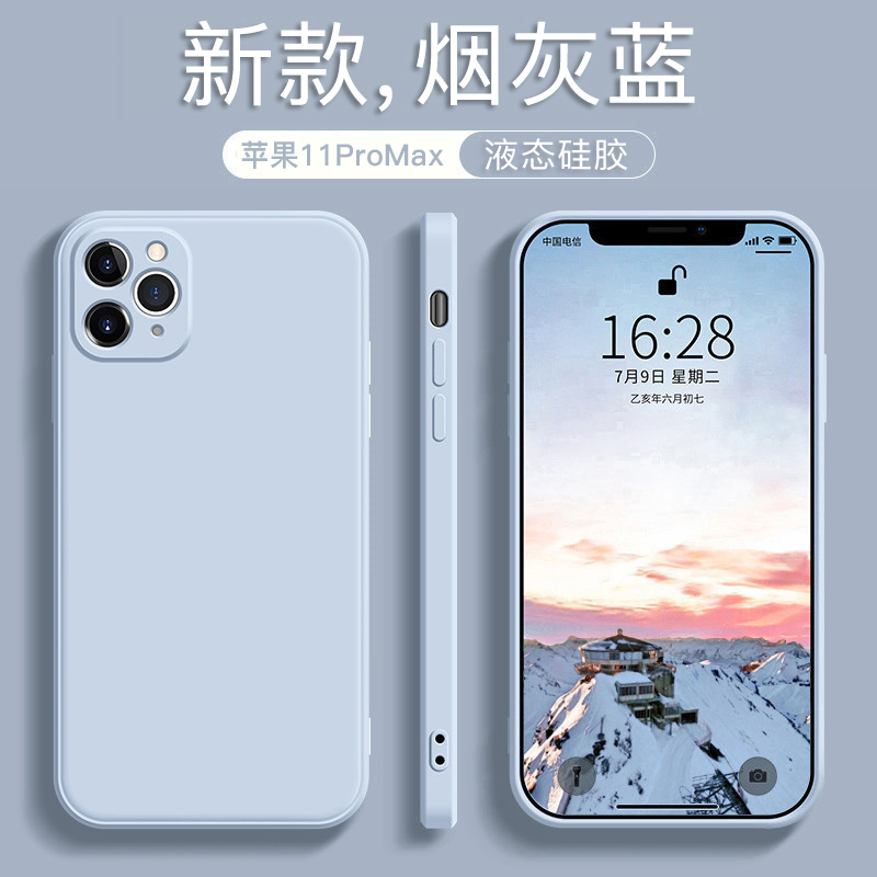 适用于苹果11手机壳iPhone11新款11promax液态硅胶11pro石墨黑防摔手机套简约商务男十一软壳个性女款保护套 - 图1