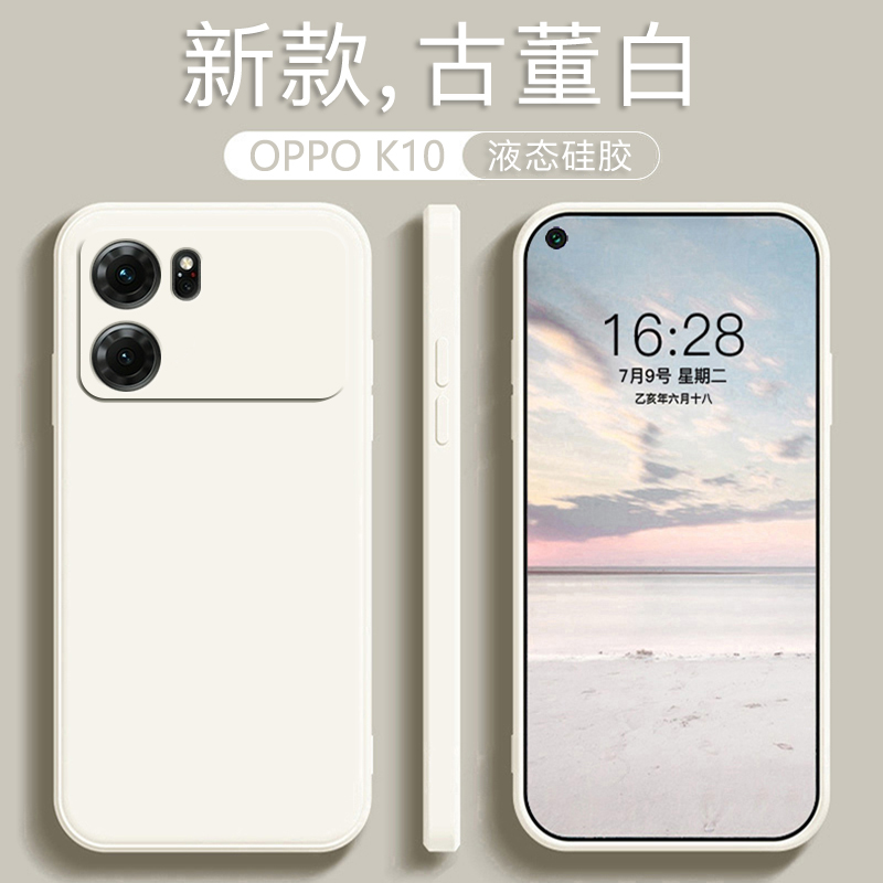 适用于OPPOk10手机壳oppok10Pro新款液态硅胶k10活力版石墨黑防摔手机套简约商务男软壳纯色情侣个性女保护套 - 图0