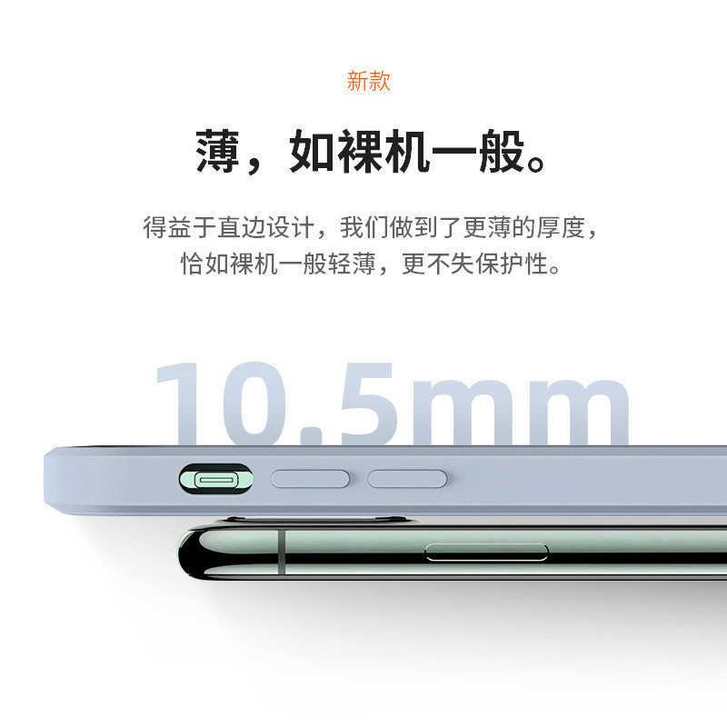 适用于苹果11手机壳iPhone11新款11promax液态硅胶11pro石墨黑防摔手机套简约商务男十一软壳个性女款保护套 - 图2