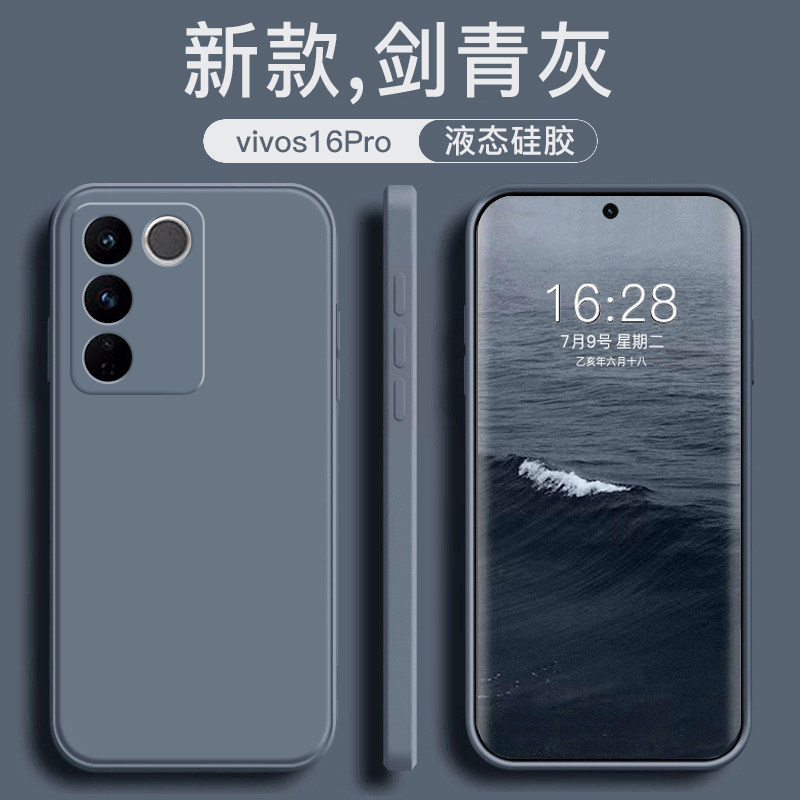 Suitable for vivoS16 new graphite black mobile phone case