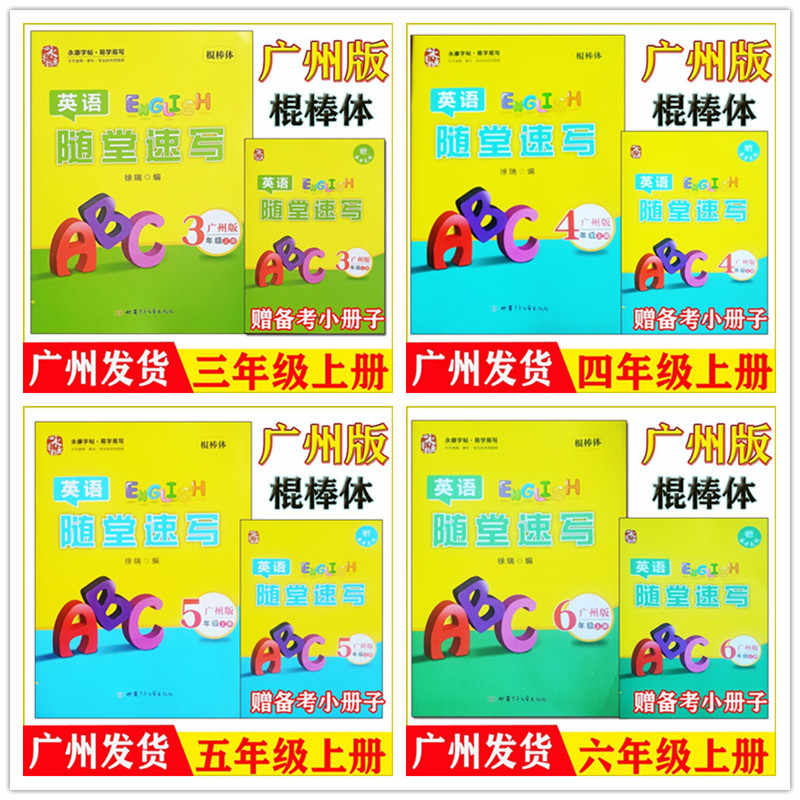 英文棍棒 新人首单立减十元 22年7月 淘宝海外