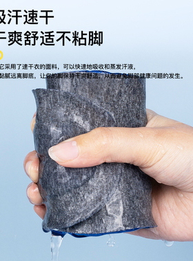 男女夏季透气运动鞋垫