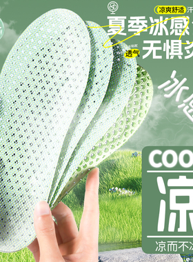 EVA打孔透气速干溯溪鞋专用鞋垫