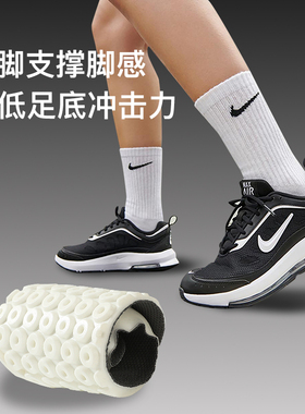 篮球跑步运动高弹减震鞋垫