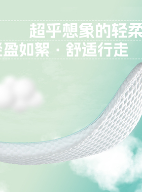 男女AJ踩屎感运动鞋垫