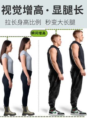 男女AJ隐形内增高鞋垫