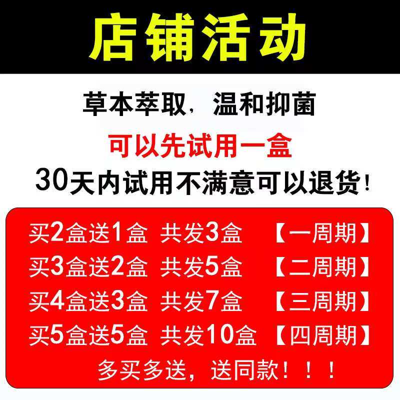 夫克宁全身皮肤顽固性抑菌止痒膏 虎游皮肤消毒护理（消）