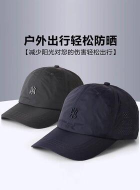潮牌跑步速干棒球帽男夏季网眼硬顶透气鸭舌帽百搭防晒钓鱼遮阳帽