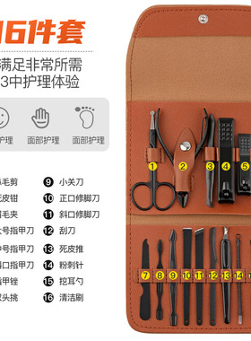 指甲剪刀套装美甲工具指甲刀男士碳钢指甲刀挖耳套装修脚组合