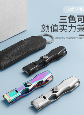 不锈钢大号防飞溅指甲刀大开口指甲剪单个套装便携修灰指甲指甲钳