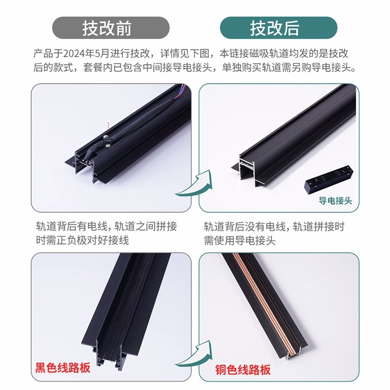 雷士照明无边框嵌入式智能磁吸轨道灯led无主灯线条射灯商业照明 - 图1