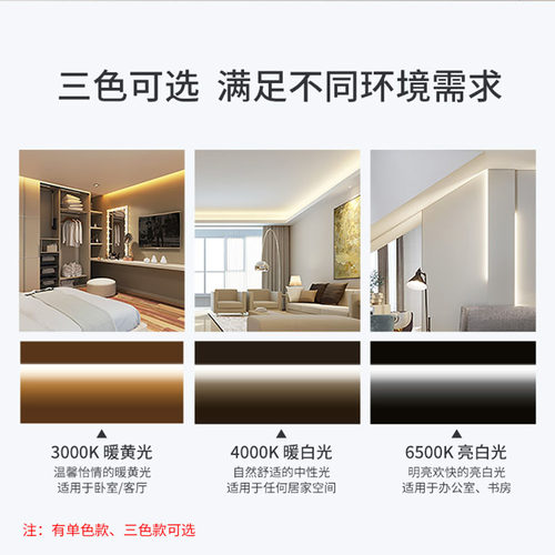 雷士照明led灯管t5一体化支架灯长条灯带光管1.2米家用吊顶日光灯 - 图1