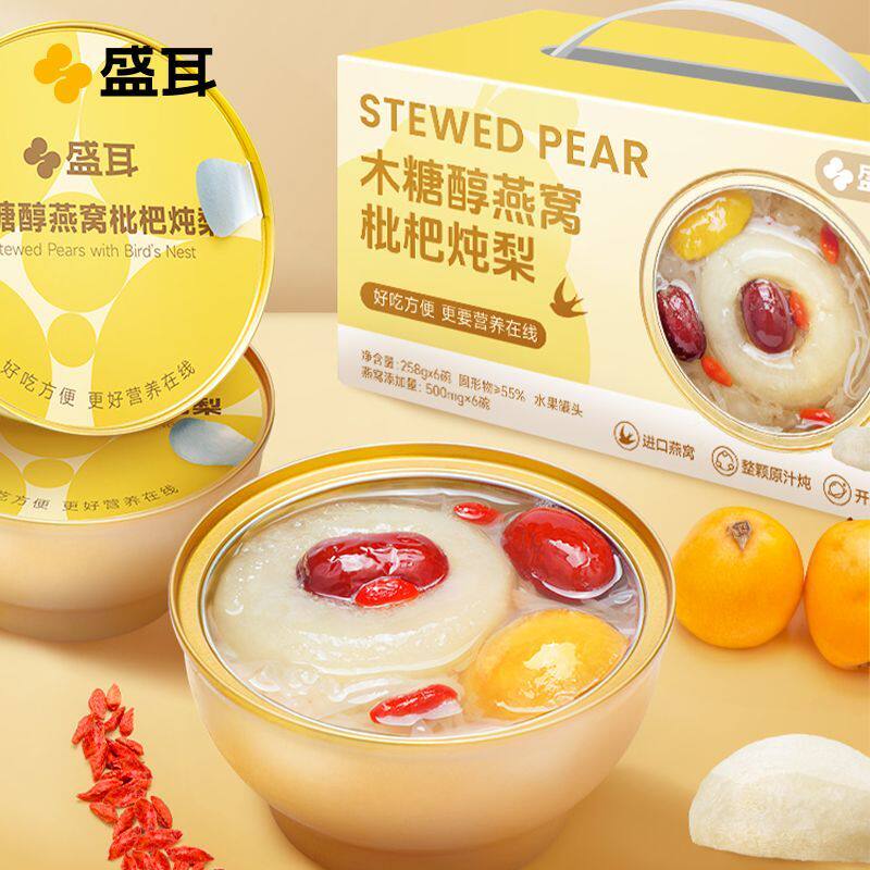 盛耳燕窝枇杷炖梨258g*6碗砀山酥梨水果罐头即食燕窝银耳甜品礼盒,淘宝优惠券,粉丝福利购,淘宝优惠卷