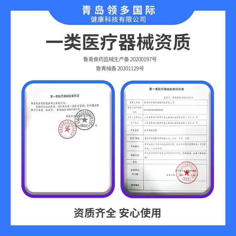 海氏海诺医用护目镜隔离眼罩起雾飞沫男女可戴近视眼镜封闭护目-图2