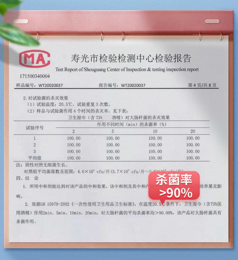 海氏海诺75%酒精湿巾酒精消毒湿巾棉片单独包装小包便携擦手玩具,淘宝优惠券,粉丝福利购,淘宝优惠卷