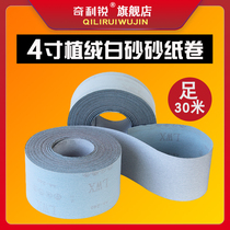 4-inch flocking self-adhesive sandcloth roll self-adhesive larch sandpaper frame square flocking polished polished sand paper dry frosted paper