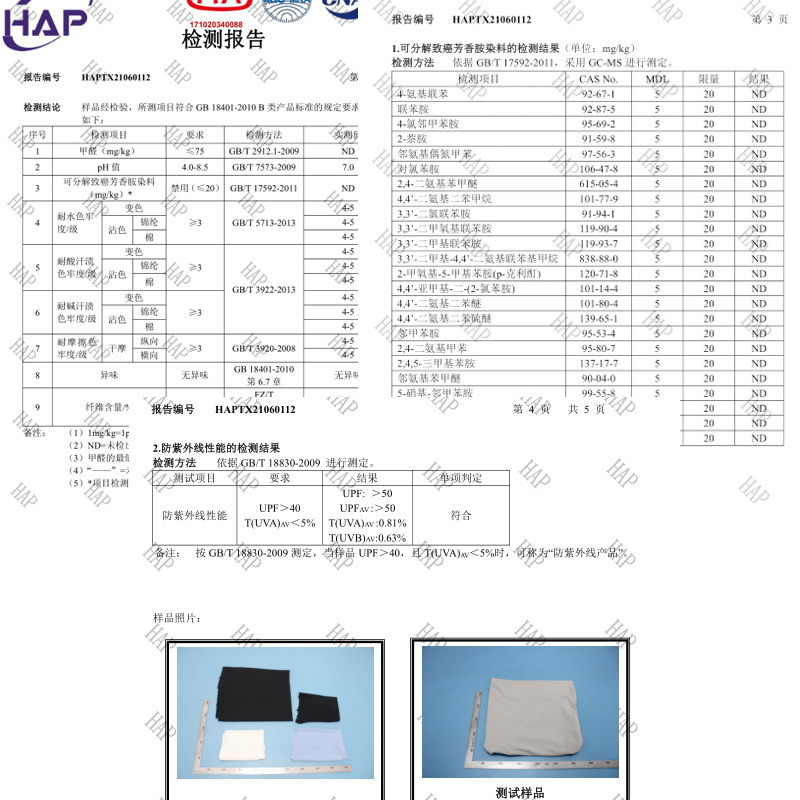 夏季冰爽袖薄款透气冰丝袖套护臂套男女骑车开车防紫外线防晒护袖 - 图2