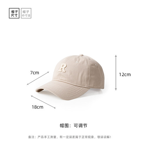 DZP 简约 R 标棒球帽男女春夏户外出行百搭遮阳防晒鸭舌帽 - 图2