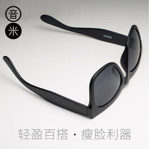 音米太阳镜男复古偏光太阳镜男潮人驾驶镜 长脸方框墨镜男 近视