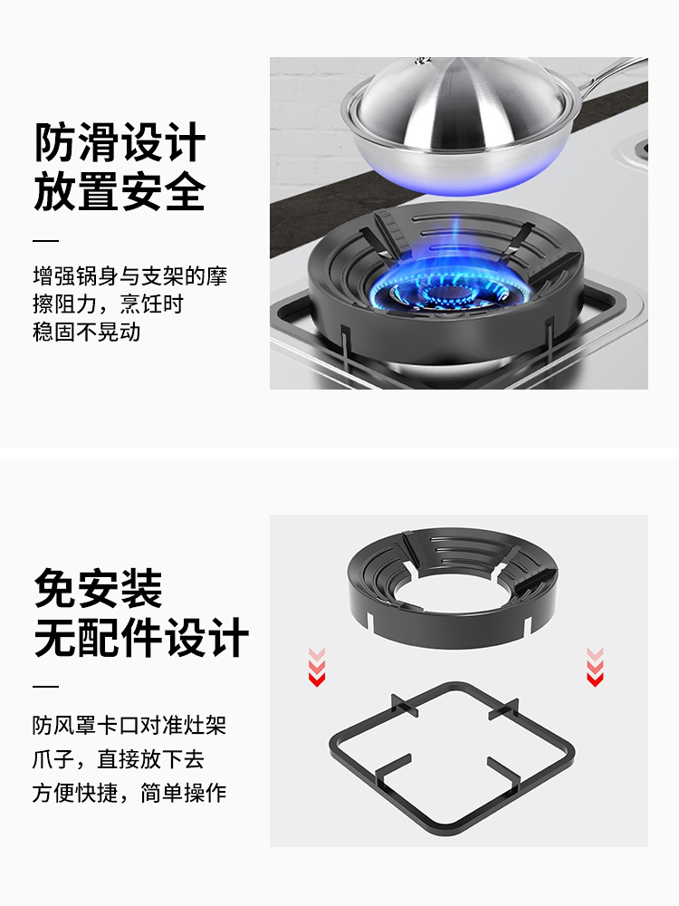 燃气灶聚火罩天然气煤气灶通用厨房家用省气节能灶台防风防滑挡风 - 图1