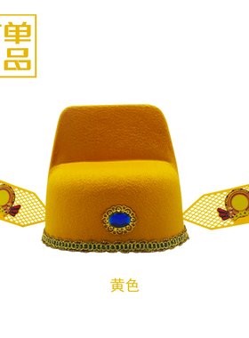 成人儿童乌纱帽新郎官帽