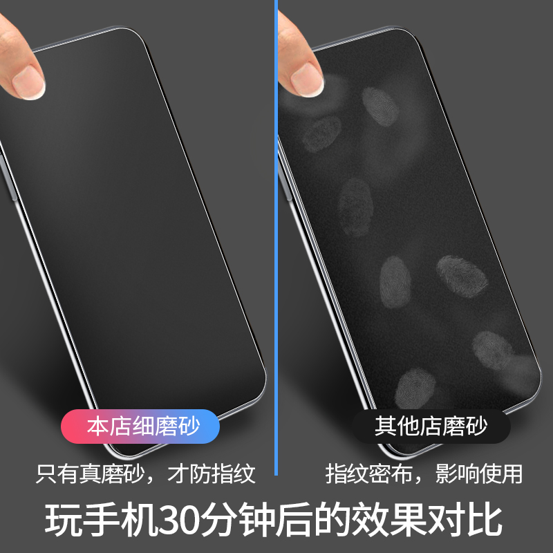 VIVO X50 x50lit磨砂钢化膜全屏覆盖电竞专用膜适用于高清抗蓝光保护贴膜防摔防爆玻璃膜防滑屏保超薄手机膜 - 图0