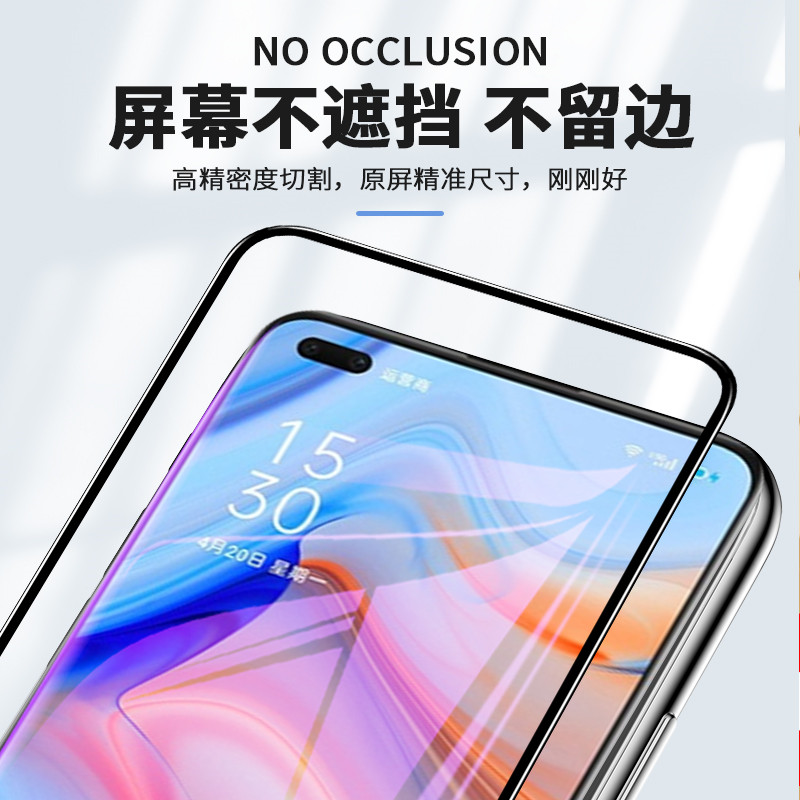 OPPOReno4钢化膜全屏覆盖防蓝光手机膜屏保钻石黑边全包护眼抗蓝光reno4se5G防摔防爆玻璃膜防滑超薄保护贴膜 - 图0