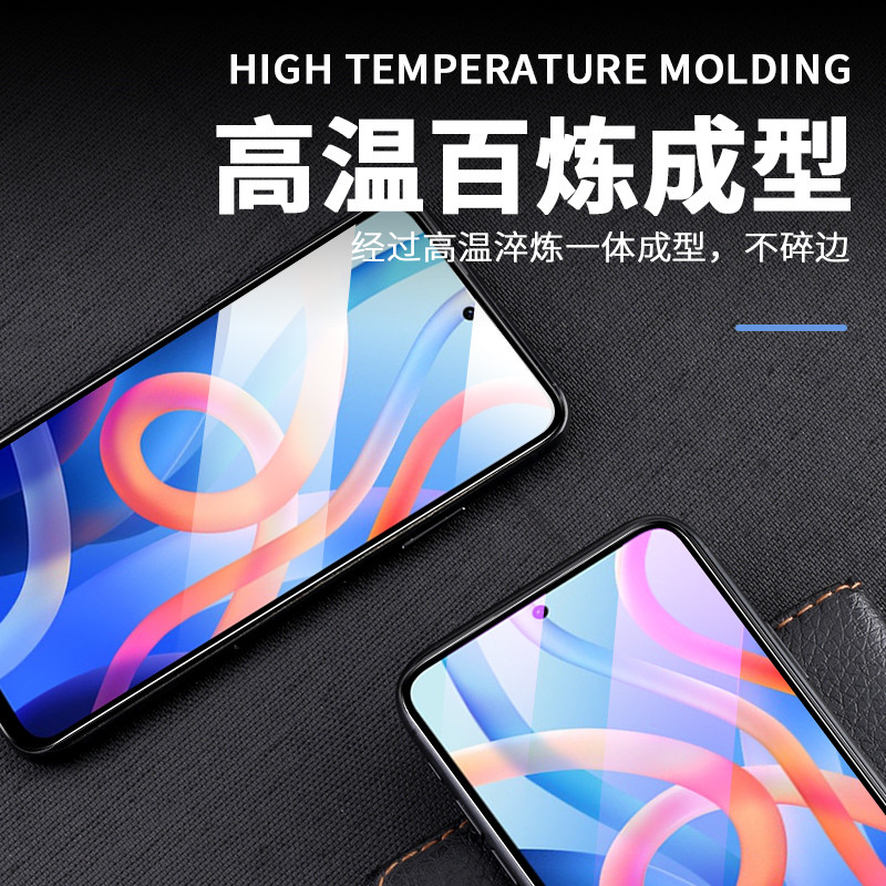 红米note11/11t/11r/11e/11se钢化膜全屏redminote11pro/11tpro/11epro手机膜黑边适用于红米note11的钢化膜 - 图1