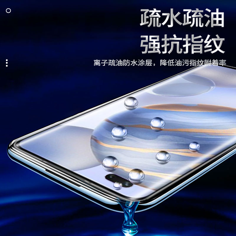 荣耀30pro手机膜全屏覆盖honor30pro防窥膜EBG-AN00全包蓝光曲屏防偷窥陶瓷膜适用于防摔防爆全胶保护膜屏保 - 图1