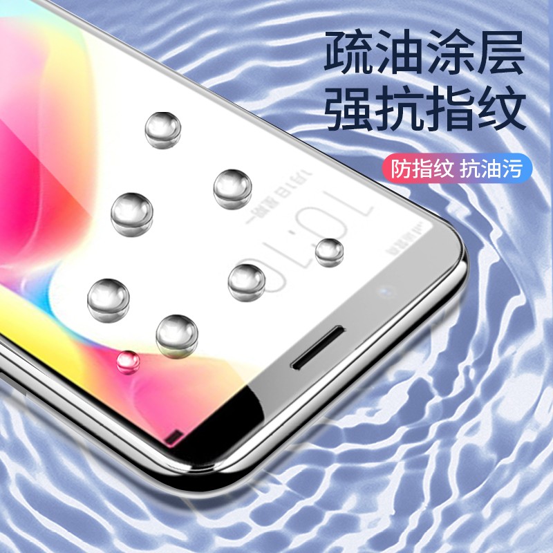 OPPOR11s钢化膜全屏覆盖防蓝光r11splus的手机膜屏保适用于防摔防爆玻璃膜防滑防指纹超薄保护贴膜 - 图1