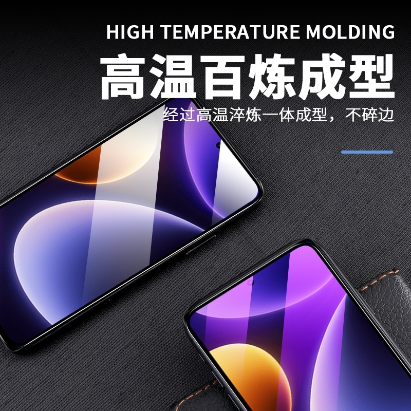 红米note12turbo钢化膜全屏覆盖防蓝光redminote12turbo的手机膜屏保适用于钻石黑边防摔防爆超薄保护贴膜-图2