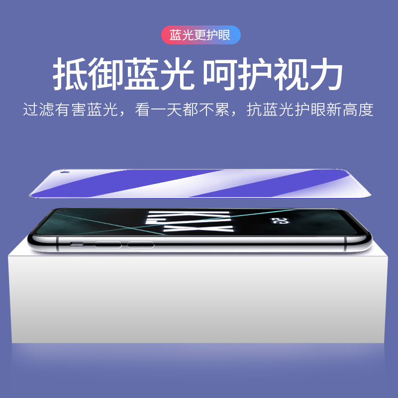 OPPOK7X钢化膜全屏覆盖防蓝光oppok7x的手机膜屏保PERM00适用于防摔防爆玻璃膜防滑防指纹超薄保护贴膜 - 图2