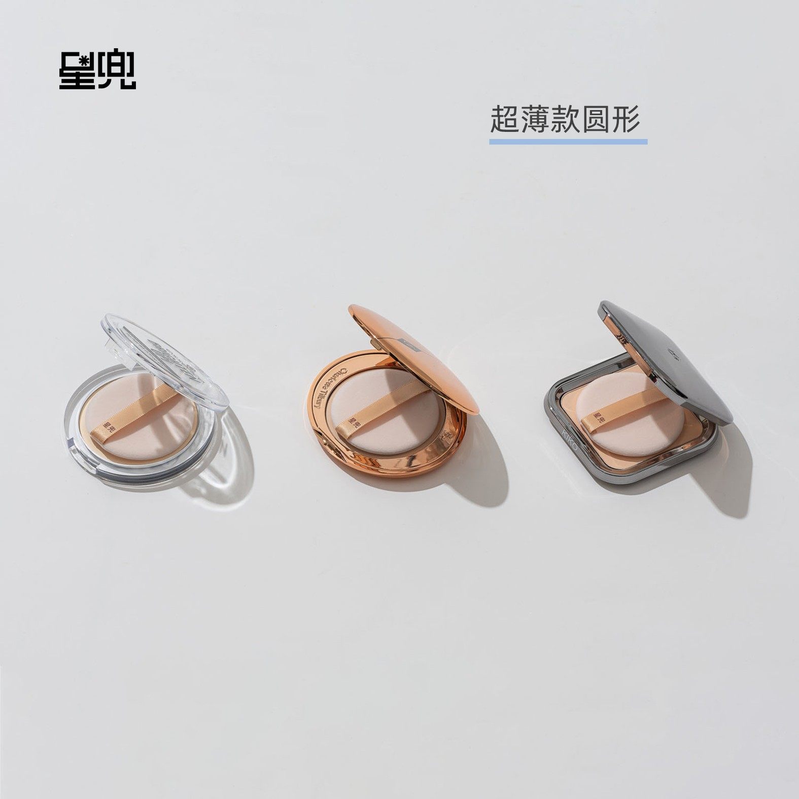 星兜双面植绒粉扑套组 短绒 适用NARS CT KVD粉饼 替换粉扑*5片,淘宝优惠券,粉丝福利购,淘宝优惠卷