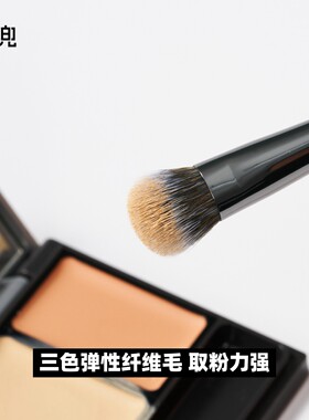 星兜圆胖遮瑕刷厚实蓬松