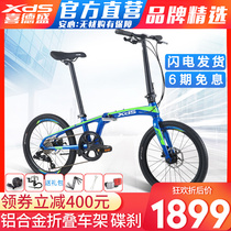 Joyfully folding self-n wagon 20 inch aluminum alloy folding car 6-8 speed Z2 3 Mini light male and female variable speed car