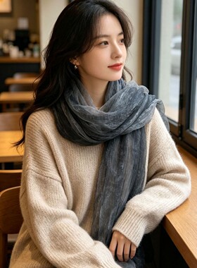 复古脏染双层编织丝巾女风金线点缀轻薄纱巾装饰防晒披肩方巾斗篷